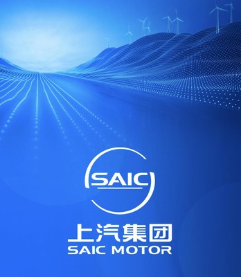 上汽集團創(chuàng)新研究開發(fā)總院正式成立