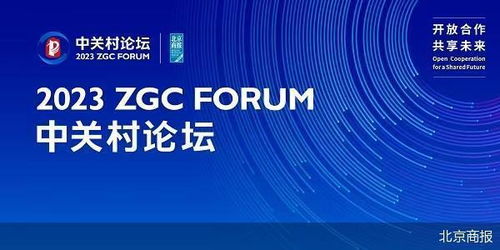 2023中關(guān)村論壇 血管介入手術(shù)機器人 人工關(guān)節(jié)產(chǎn)品黑鉆球頭 這些醫(yī)療器械看點多