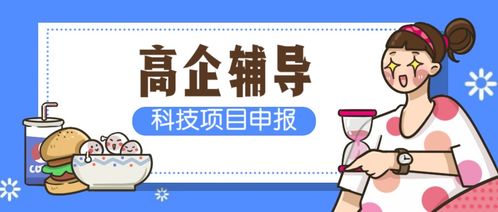 無(wú)錫高企認(rèn)定中高新技術(shù)產(chǎn)品 服務(wù) 收入占比解讀