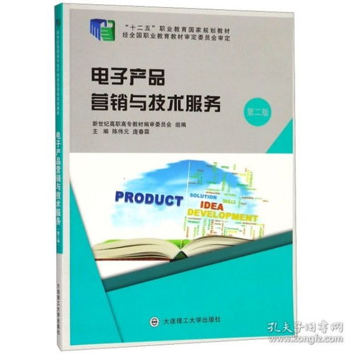 最新上架 博文二手書店 孔夫子舊書網(wǎng)